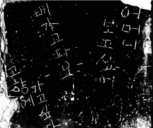 유네스코에 등재된 지옥도(地獄島) | 인스티즈