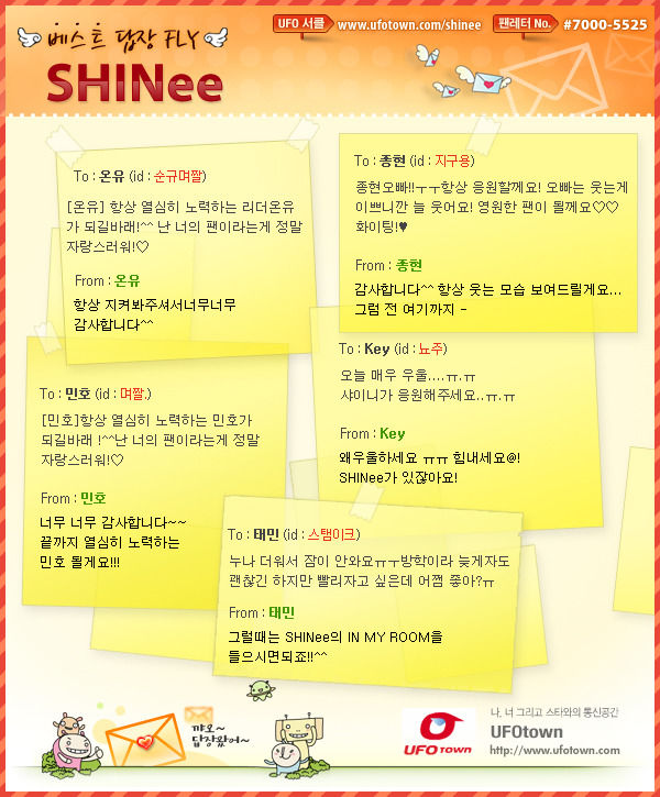 2세대 아이돌 팬들은 추억의 사이트.jpg | 인스티즈