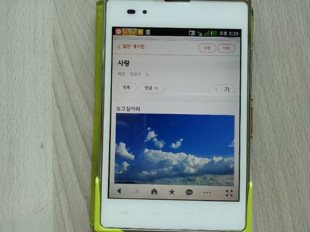 바로컴퓨터 이미지