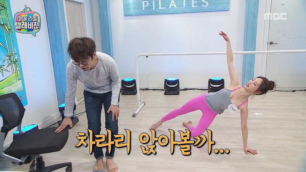 [마리텔] 인자기급 위치선정 ㅋㅋㅋㅋㅋㅋㅋㅋㅋ | 인스티즈