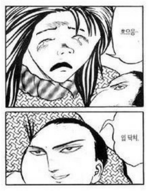 인생이 지치고 힘들때 보는 짤 | 인스티즈