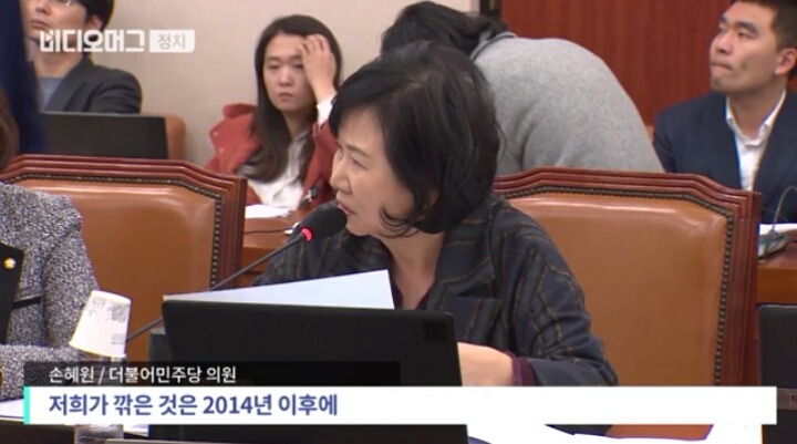 조윤선 장관에게 안민석의원의 역대급 팩트폭행ㄷㄷㄷㄷ | 인스티즈