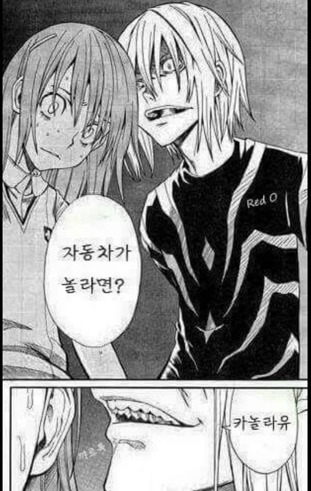 배꼽빠지는 고급진 유우머들 .jpg | 인스티즈