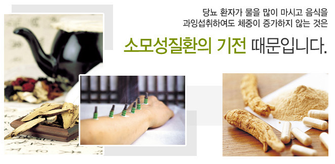 우리몸한의원 이미지