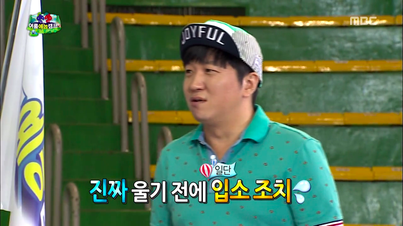 [무한도전] 있지도 않은 스캔들 인증하는 존박ㅋㅋㅋㅋㅋ (Feat.몰카) | 인스티즈