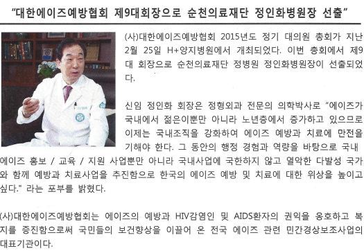 순천의료재단 이미지