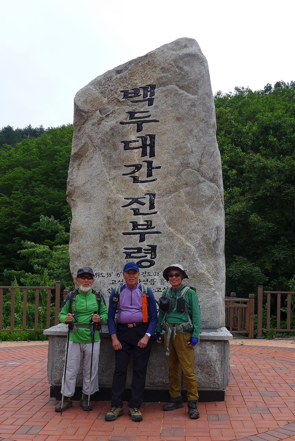 진부령 이미지