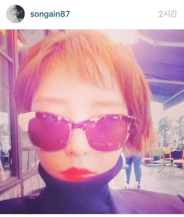 가인 인스타 | 인스티즈