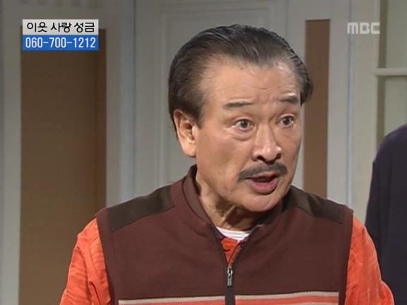 [거침없이하이킥] 순재 ㅋㅋㅋㅋㅋ.jpg | 인스티즈