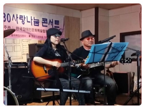 한국장애인사랑나눔협회 이미지