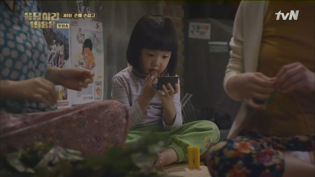 응답하라 1988 씬스틸러 | 인스티즈
