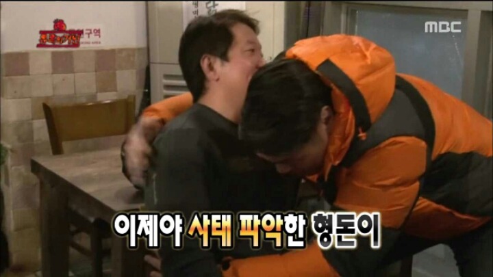 [무한도전] 정형돈 리액션 레전드 | 인스티즈