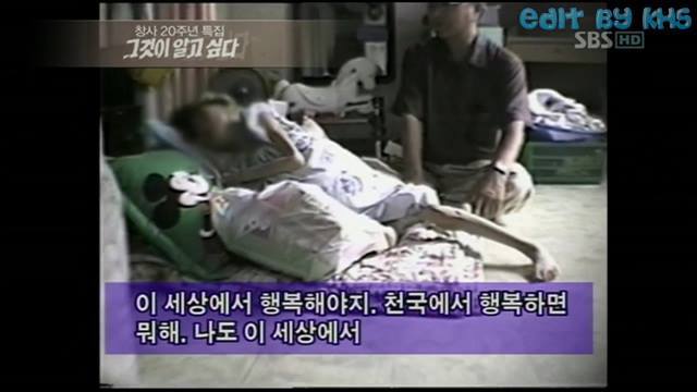 [분노주의] 그것이 알고 싶다 레전드 | 인스티즈