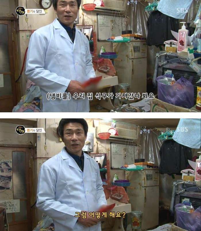 200원으로 창조경제를 시전하는 아저씨 | 인스티즈