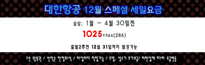 오렌지여행사 이미지