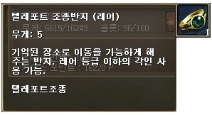 최근 1년간 현금으로 가장 비싸게 팔린 온라인 게임 아이템 Top10 | 인스티즈