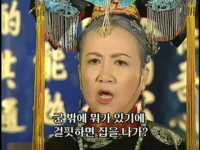 [황제의딸2] 19. 제비를 되찾다 | 인스티즈