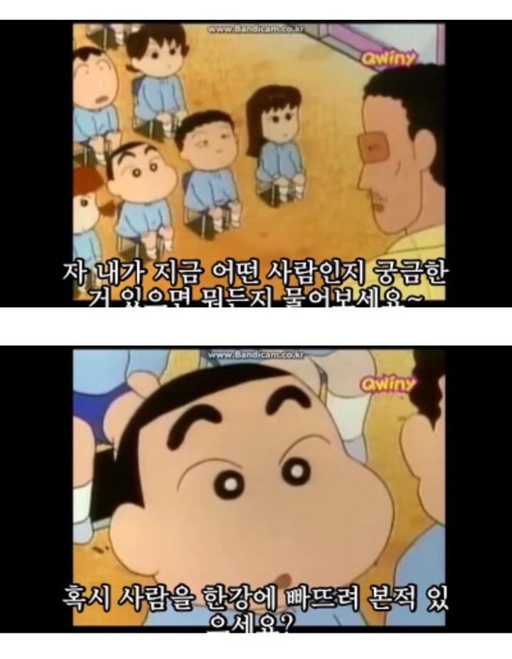 너무나도 힙했던 짱구는 못말려 초기.jpg | 인스티즈