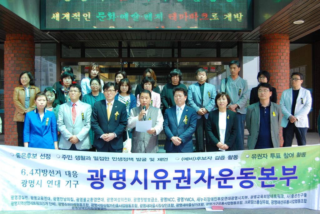 좋은친구들협동조합 이미지