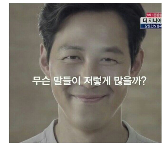 병원에서 가장 불쾌한 것은? | 인스티즈
