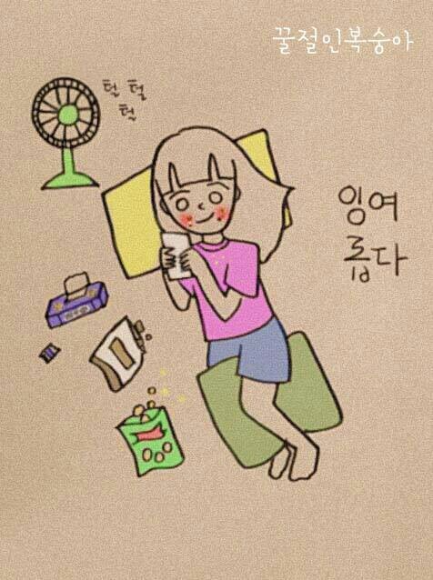 데이포유 이미지