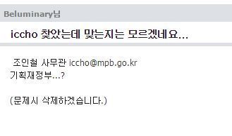 역대급 청와대 대변인.jpg | 인스티즈