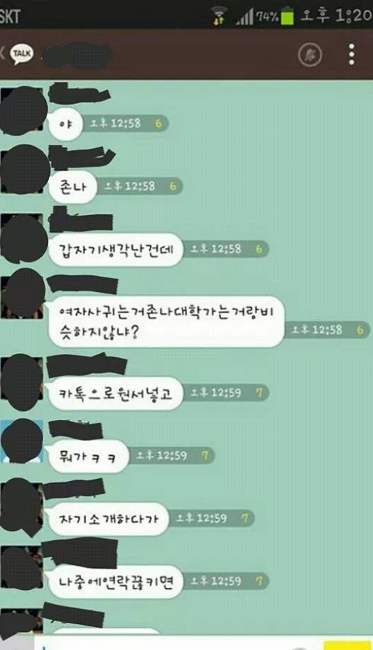 여자 사귀는거 대학가는거랑 비슷하지않니? | 인스티즈