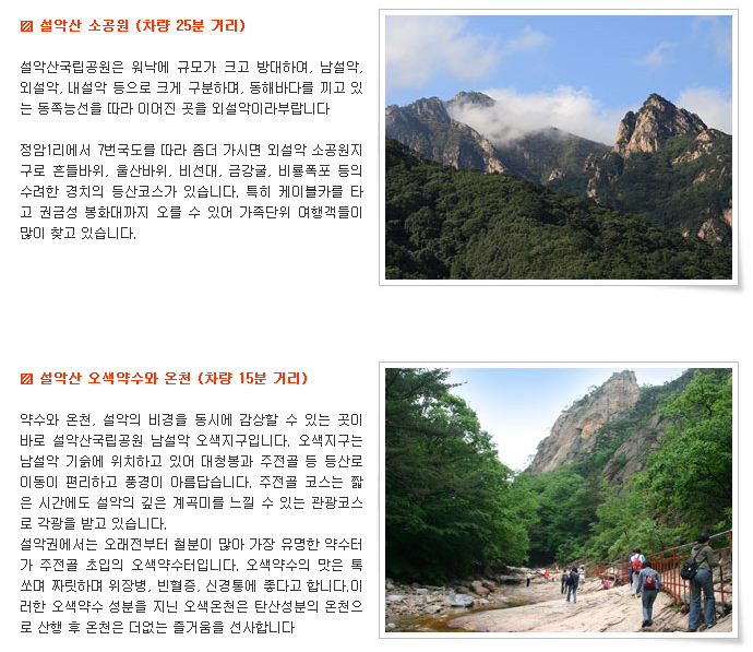 양양고인돌오토캠핑장 이미지