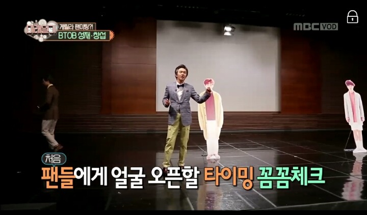 [미래일기] 타팬들까지 찡하게 만드는 어느 아이돌의 데뷔 40주년 팬미팅 (비투비) +영상 | 인스티즈