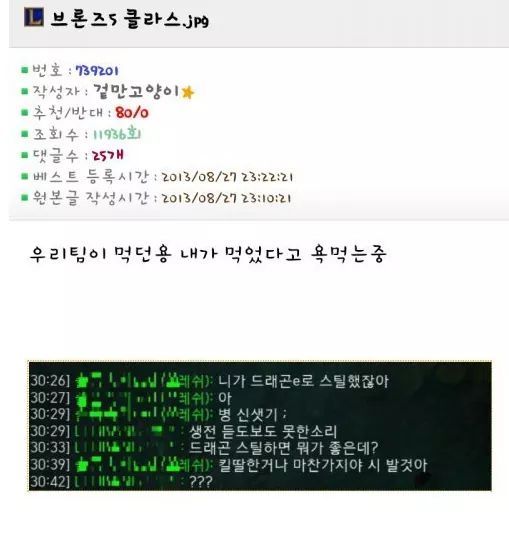 lol 레전드 모음.jpg | 인스티즈