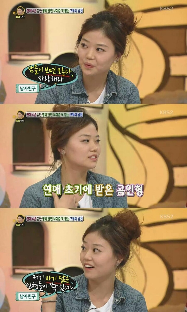 4년간 영화 한 편 보여준 적 없는 구두쇠 남친 | 인스티즈