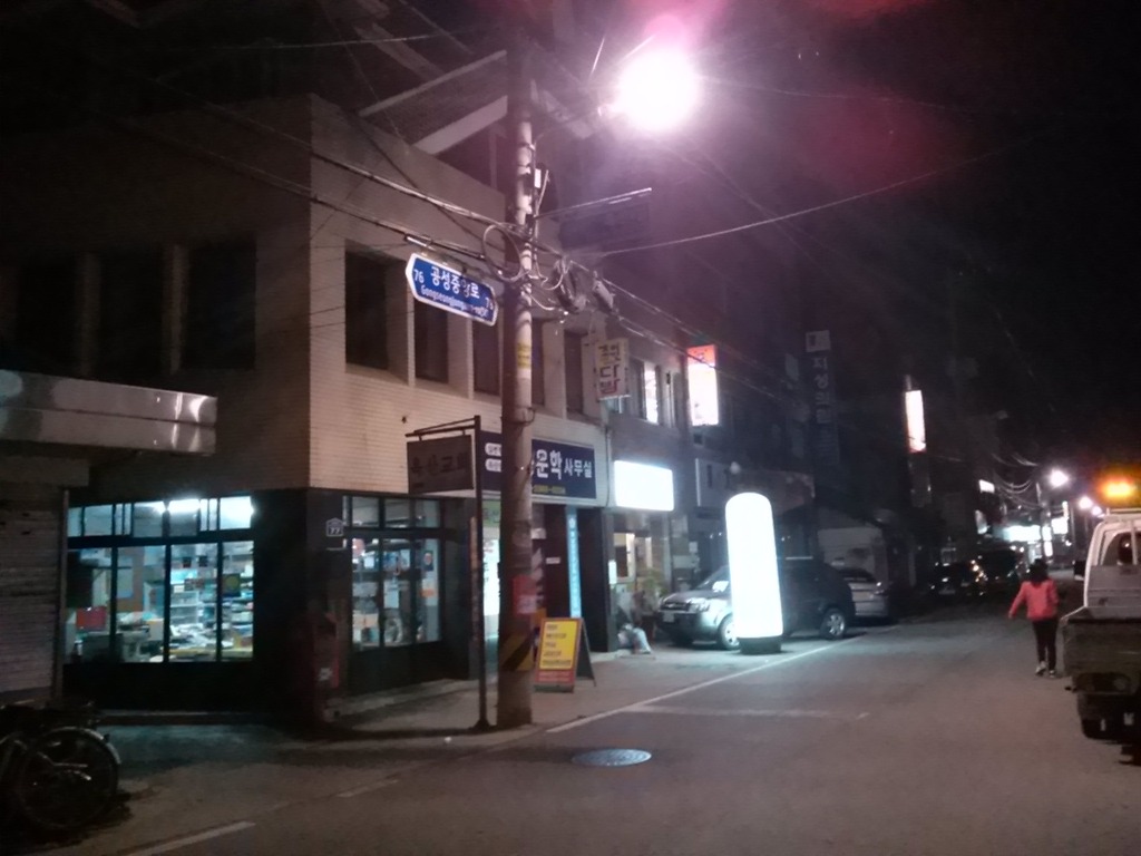 일심건재 이미지