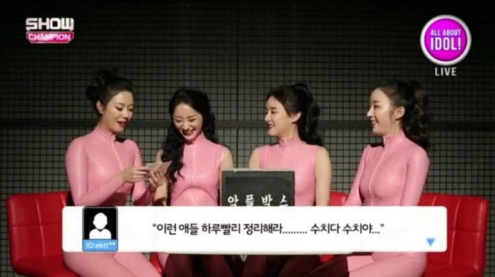 쇼챔피언 걸그룹 악플박스.jpg | 인스티즈