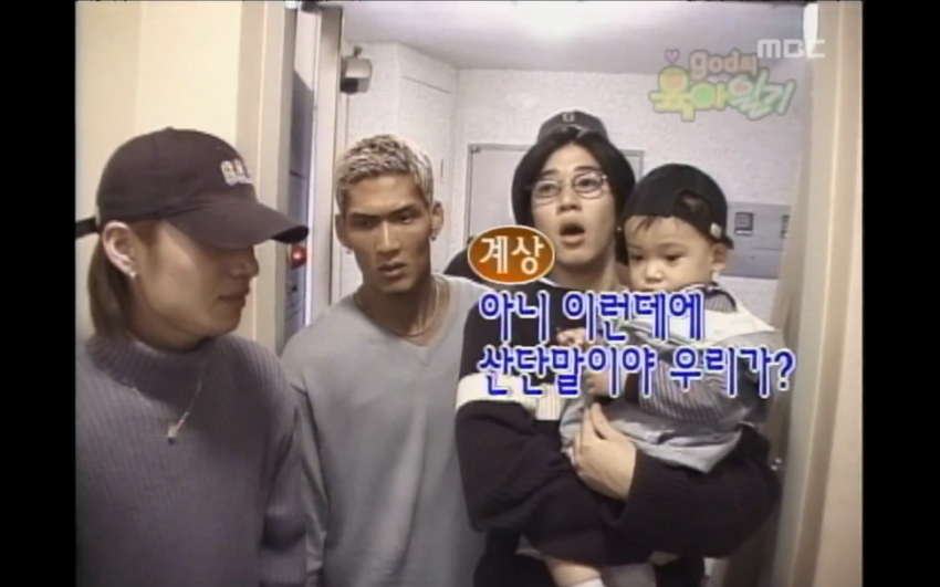 새숙소로 이사가는 아이돌의 짠내나는 반응 | 인스티즈