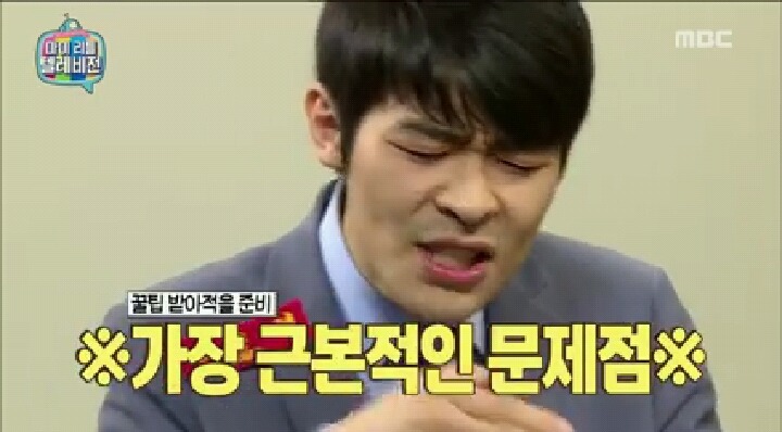 강성태가 말하는 공부를 못하는 이유 | 인스티즈
