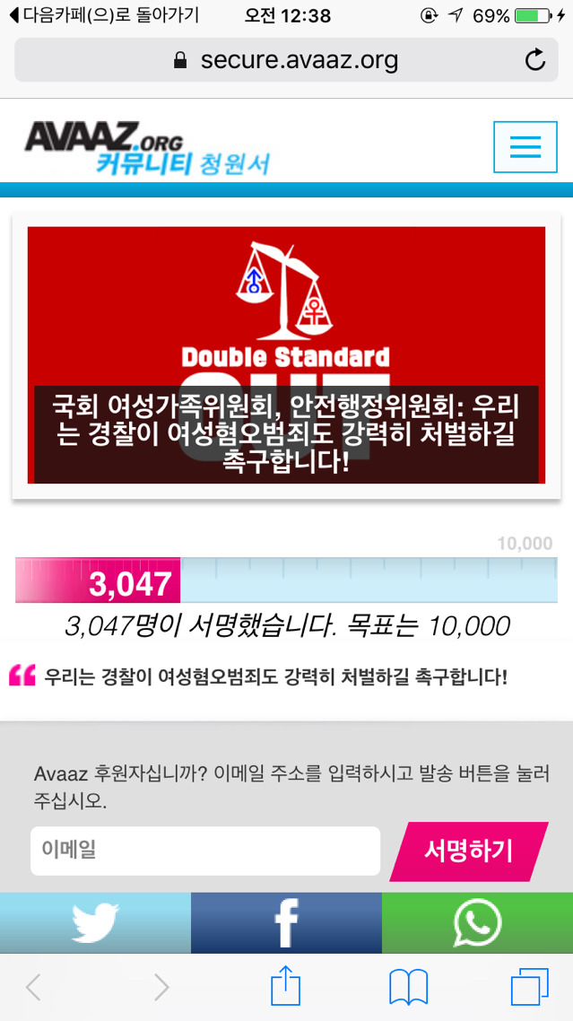 소라넷 재오픈 | 인스티즈