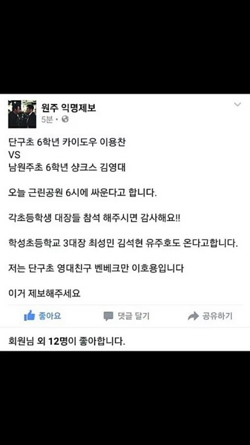 원피스 스포뜸 | 인스티즈