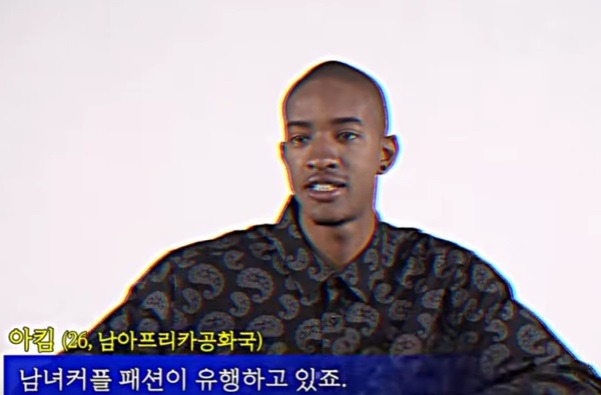 외국인이 생각하는 한국인 패션 특징 | 인스티즈
