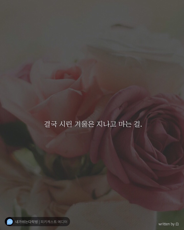 남들과 자신을 비교하며 우울감에 빠지는 당신에게 | 인스티즈