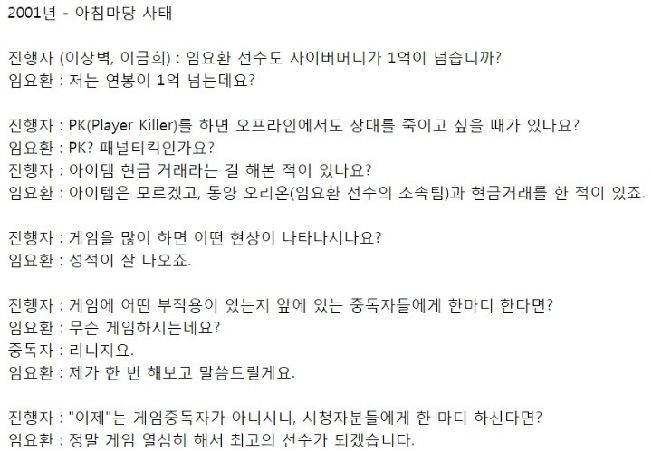전설의 아침마당 레전드 | 인스티즈