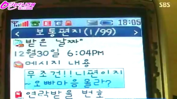 [연애카메라] 사랑하는 연인은 언제나 내 편? | 인스티즈