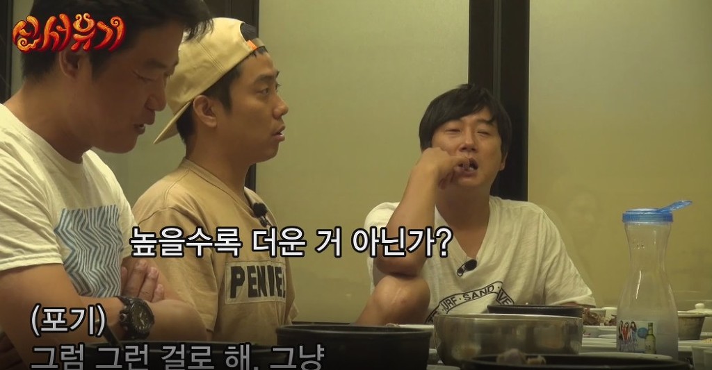 [신서유기1] 말이 안 되는데 말이 되는 것 같은 은지원의 논리ㅋㅋㅋ | 인스티즈