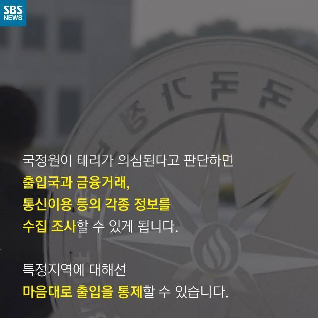 무엇이 진짜 큰일일까요? | 인스티즈