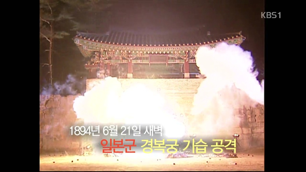 [역사저널그날] 조선은 절대 백성을 지켜주지 않았다. | 인스티즈
