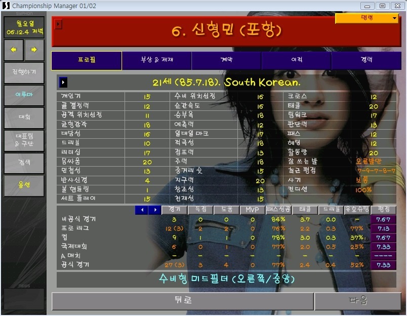 이 게임 해봤다면 당신은 아재입니다 | 인스티즈