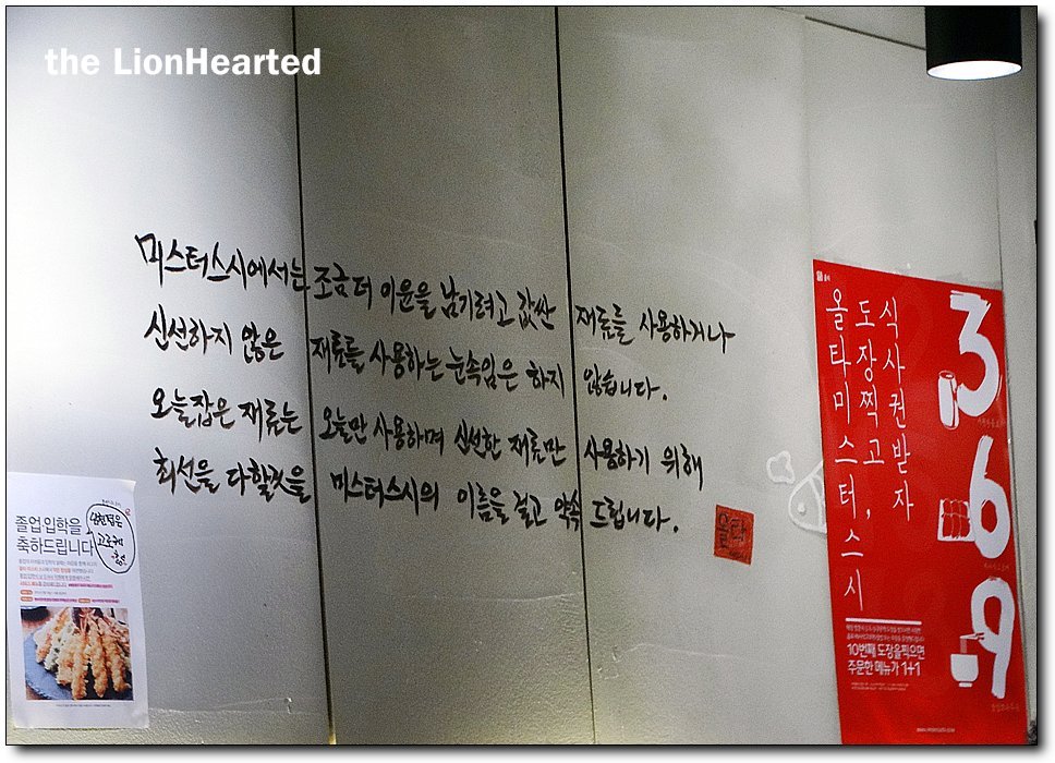 올타미스터스시 이미지