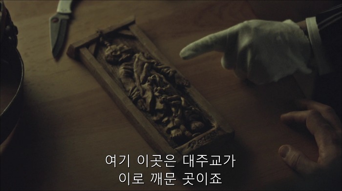 [로맨틱스릴러미드] 한니발 (Hannibal) 시즌3 에피5 (3/4) | 인스티즈