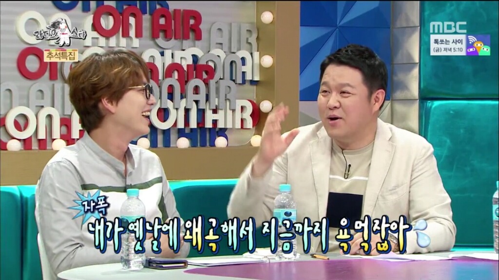 [라디오스타] 규현 혼내는 김구라 (feat.역관광) | 인스티즈