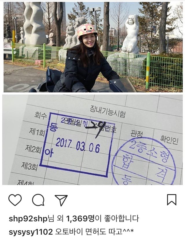 김소연 인스타 | 인스티즈