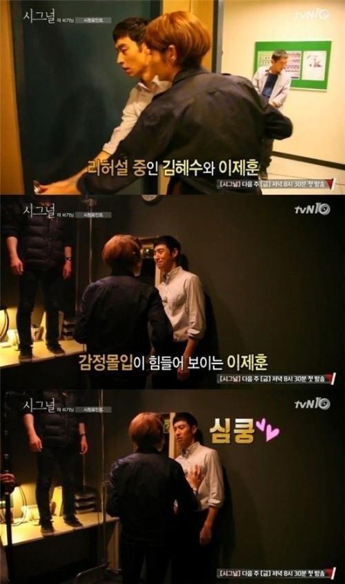 [시그널] 실제로 금이야 옥이야 여왕님 모시듯 김혜수를 대하는 이제훈 | 인스티즈
